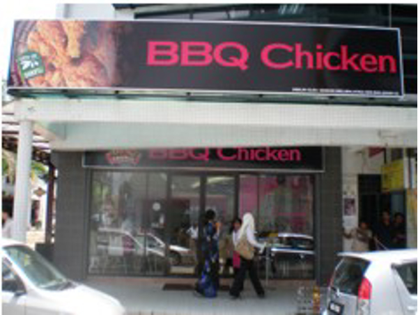 Franquicia BBQ Chicken Franquicia BBQ Chicken