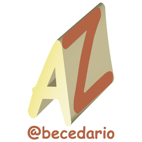Librerías Abecedario asistirá a la feria de franquicias Expofranquicia 2016