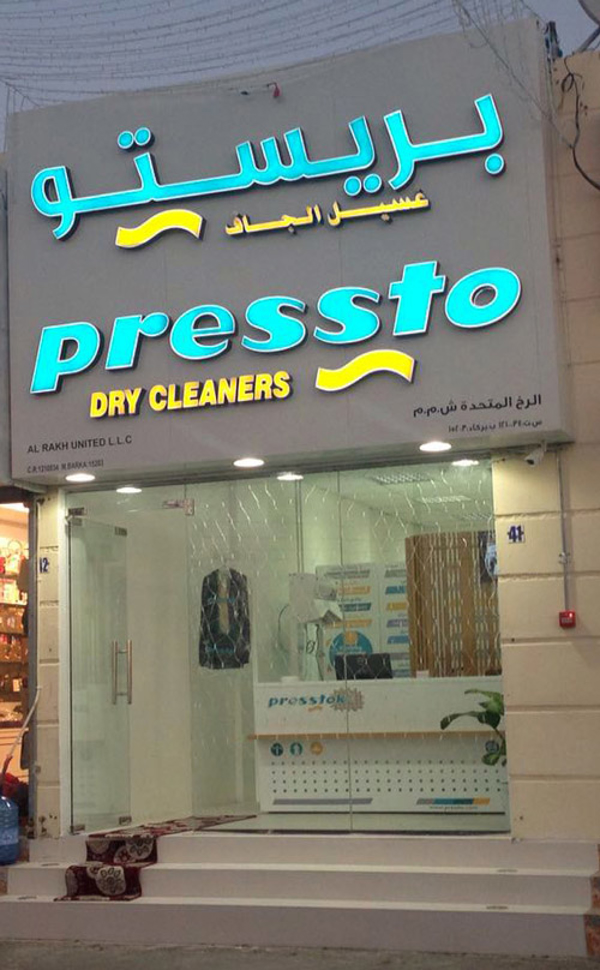 Nueva tintorería y lavandería Pressto en Omán